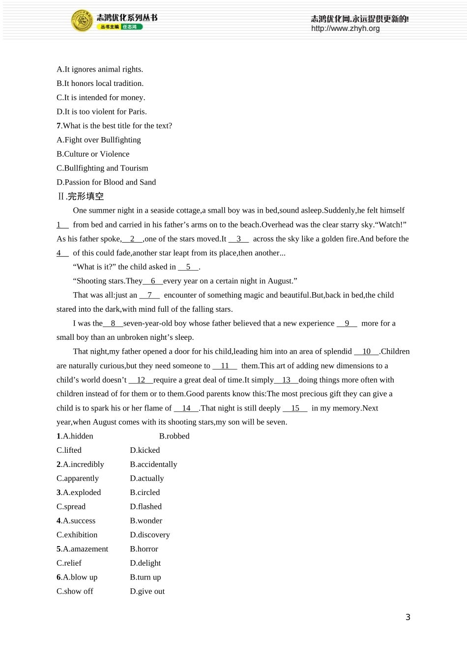 Unit 4　Stage and screen.docx_第3页