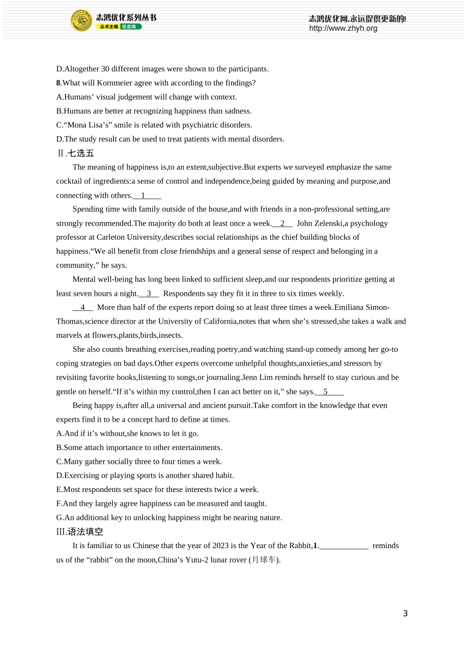 Unit 5　Into the unknown.docx_第3页