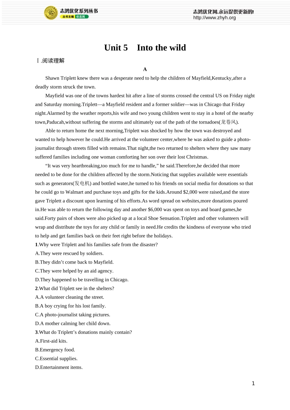 Unit 5　Into the wild.docx_第1页