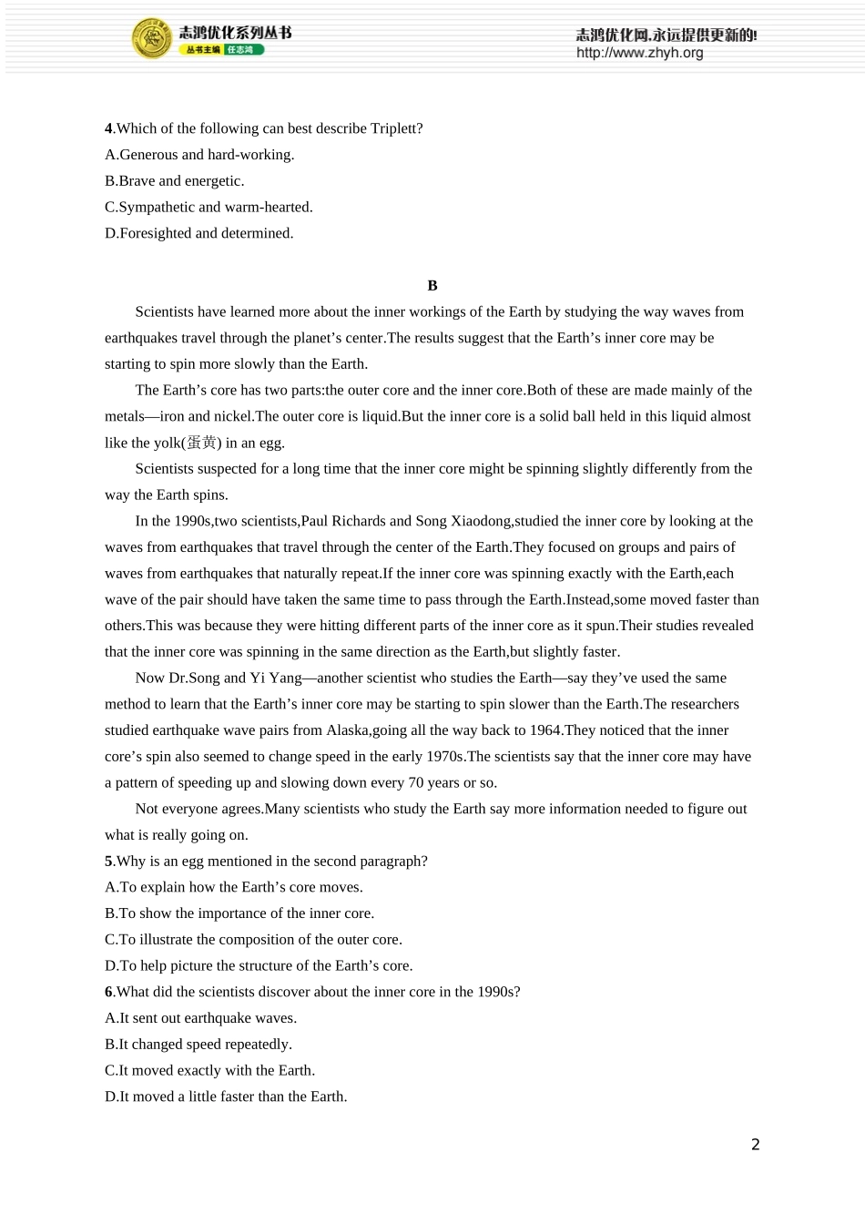 Unit 5　Into the wild.docx_第2页