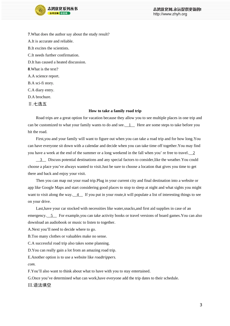 Unit 5　Into the wild.docx_第3页