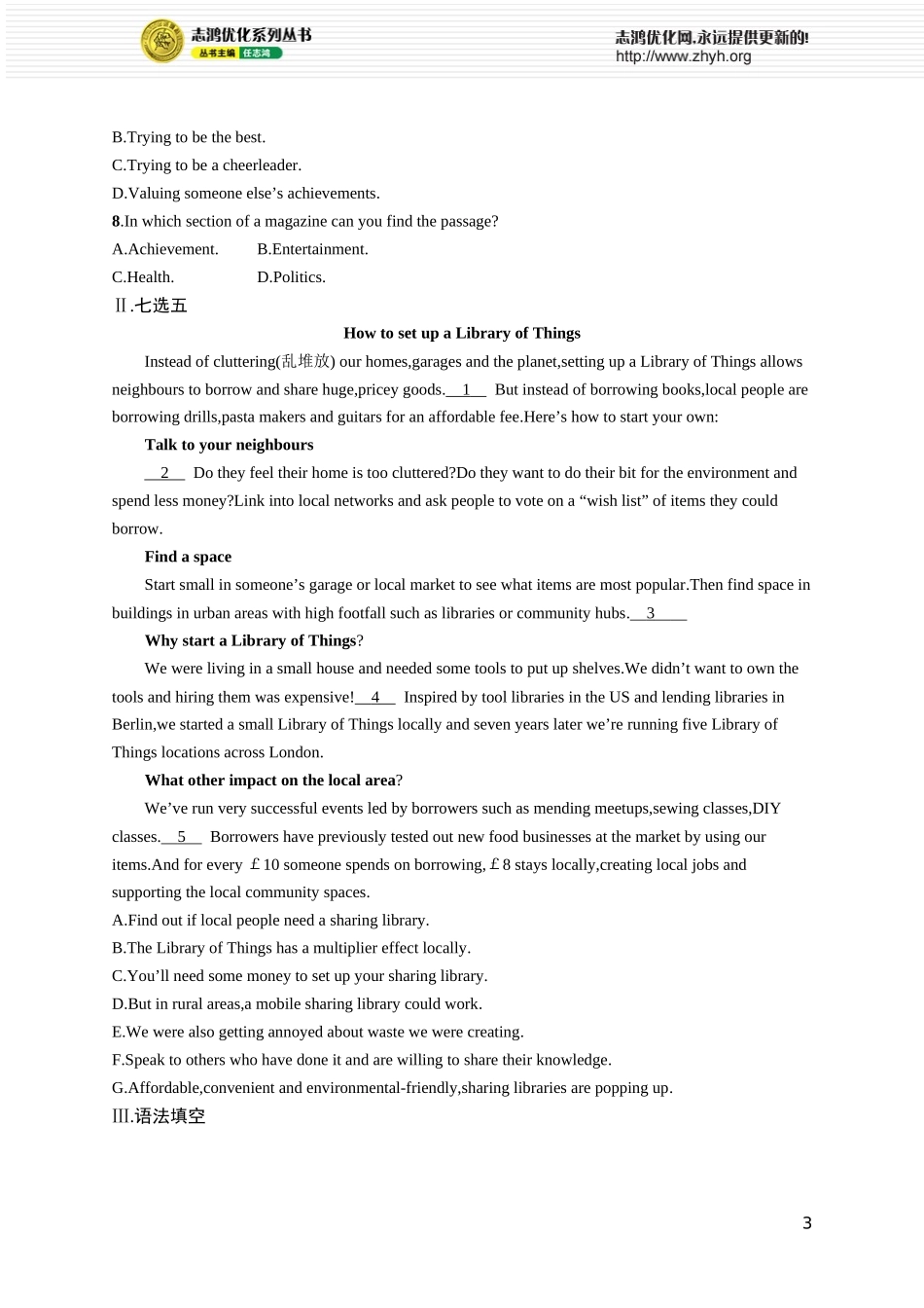 Unit 5 Learning from nature.docx_第3页