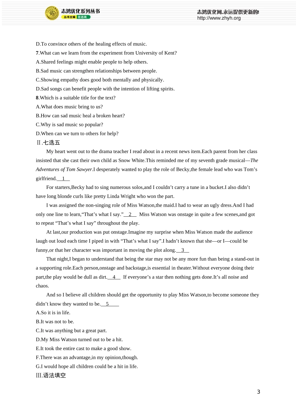 Unit 5　On the road.docx_第3页