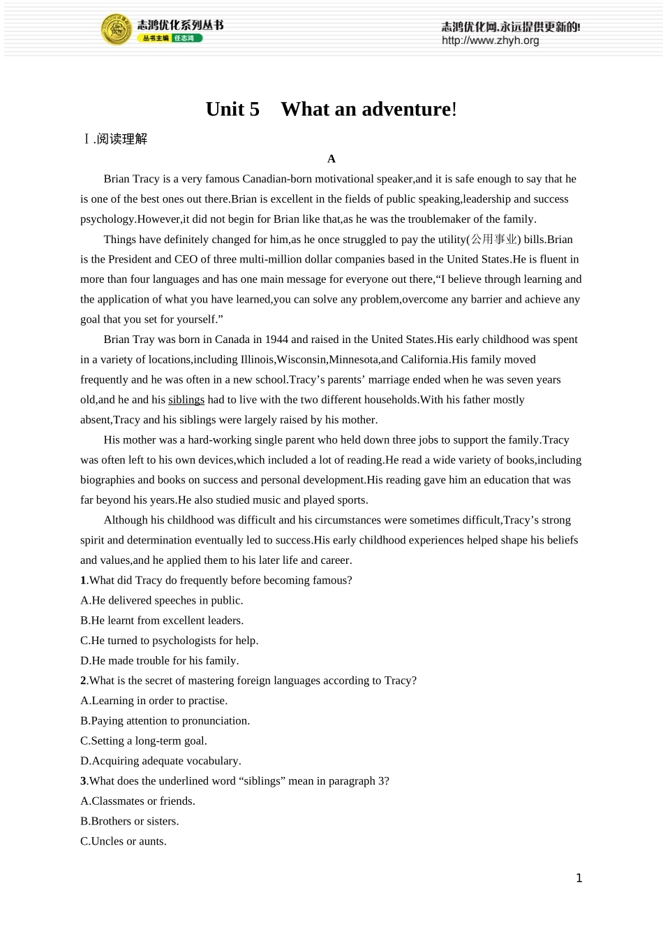 Unit 5　What an adventure!.docx_第1页