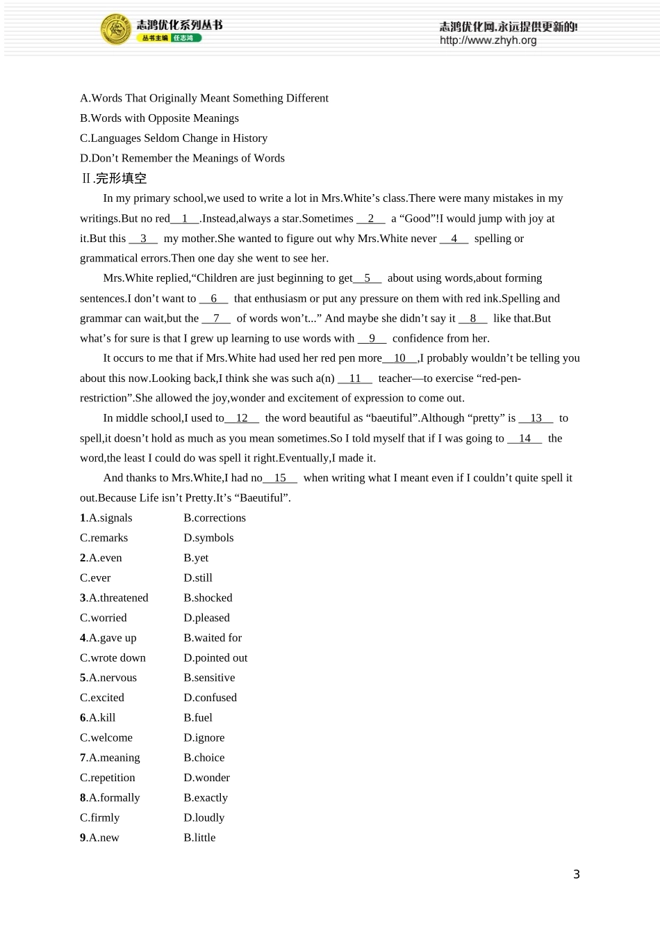 Unit 6　At one with nature.docx_第3页