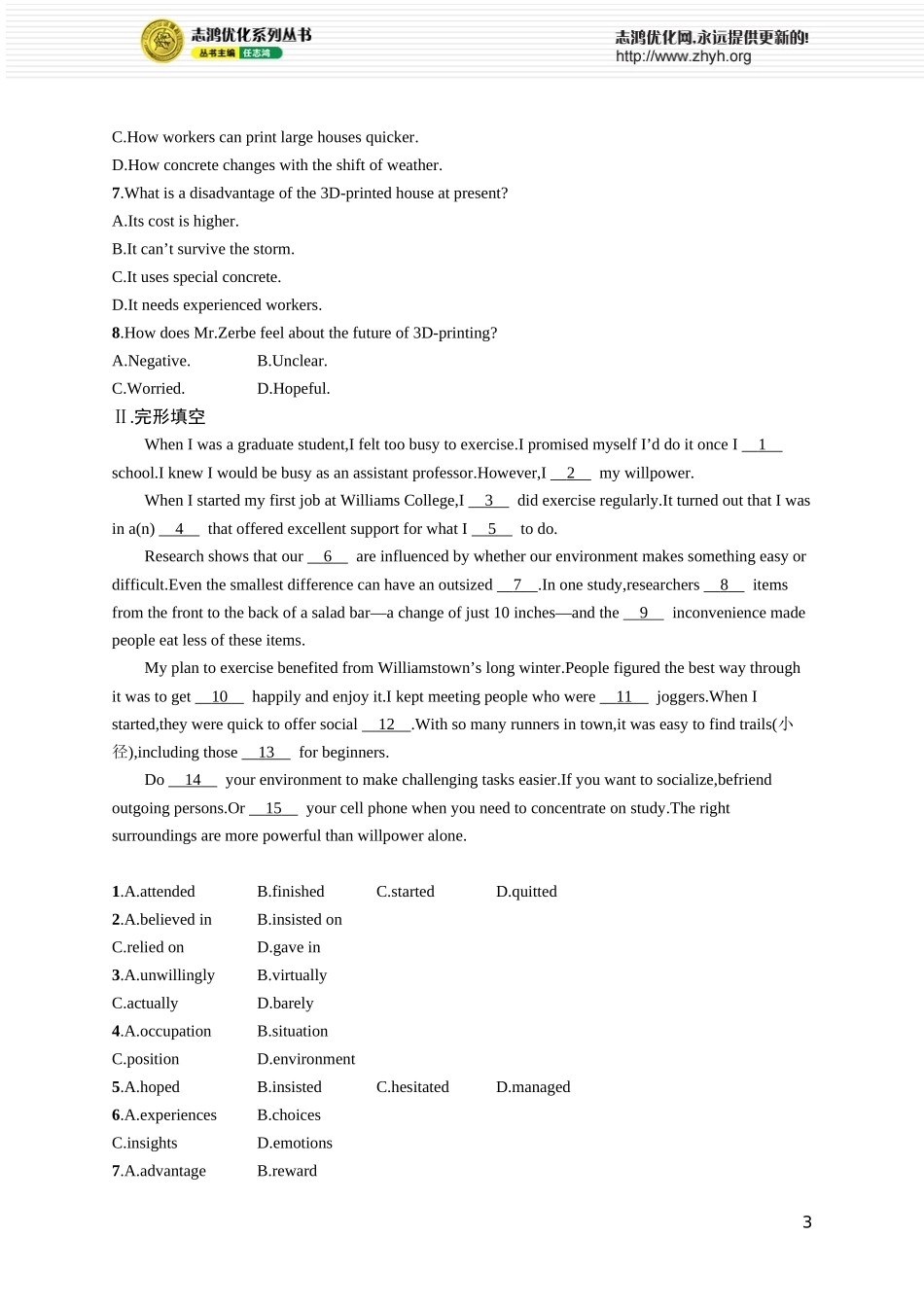 Unit 6 Disaster and hope.docx_第3页