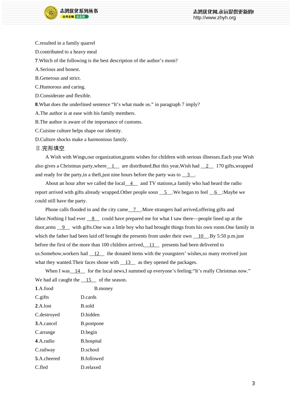 Unit 6 Earth first.docx_第3页