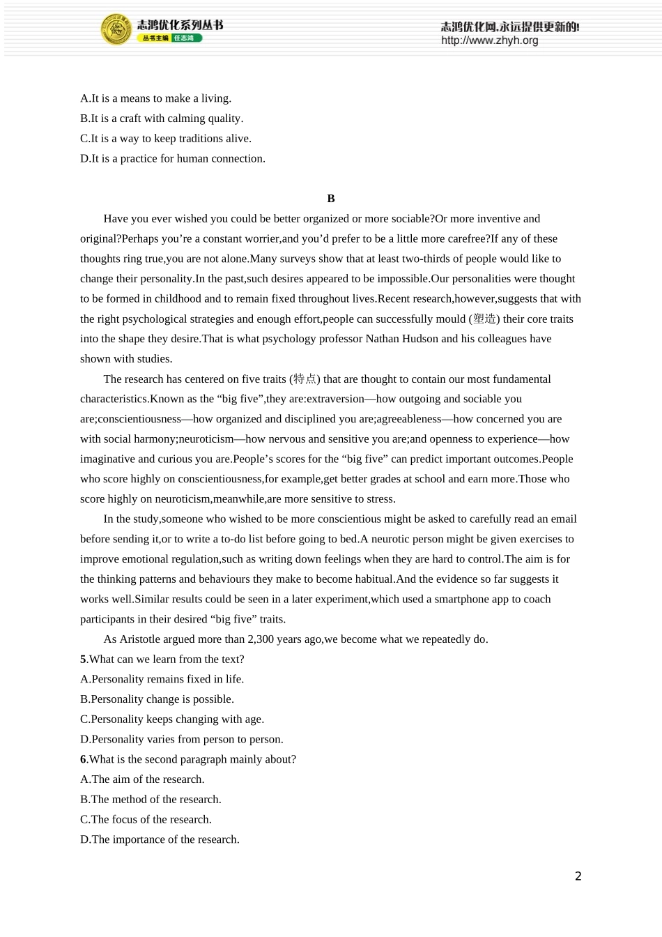 Unit 6　Nature in words.docx_第2页