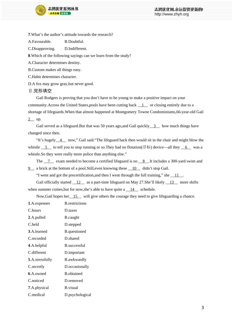 Unit 6　Nature in words.docx_第3页