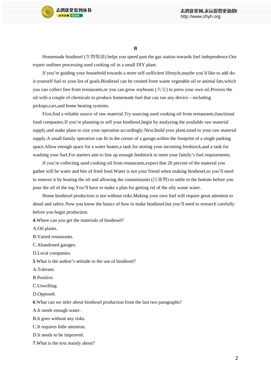 Unit 6　Nurturing nature.docx_第2页