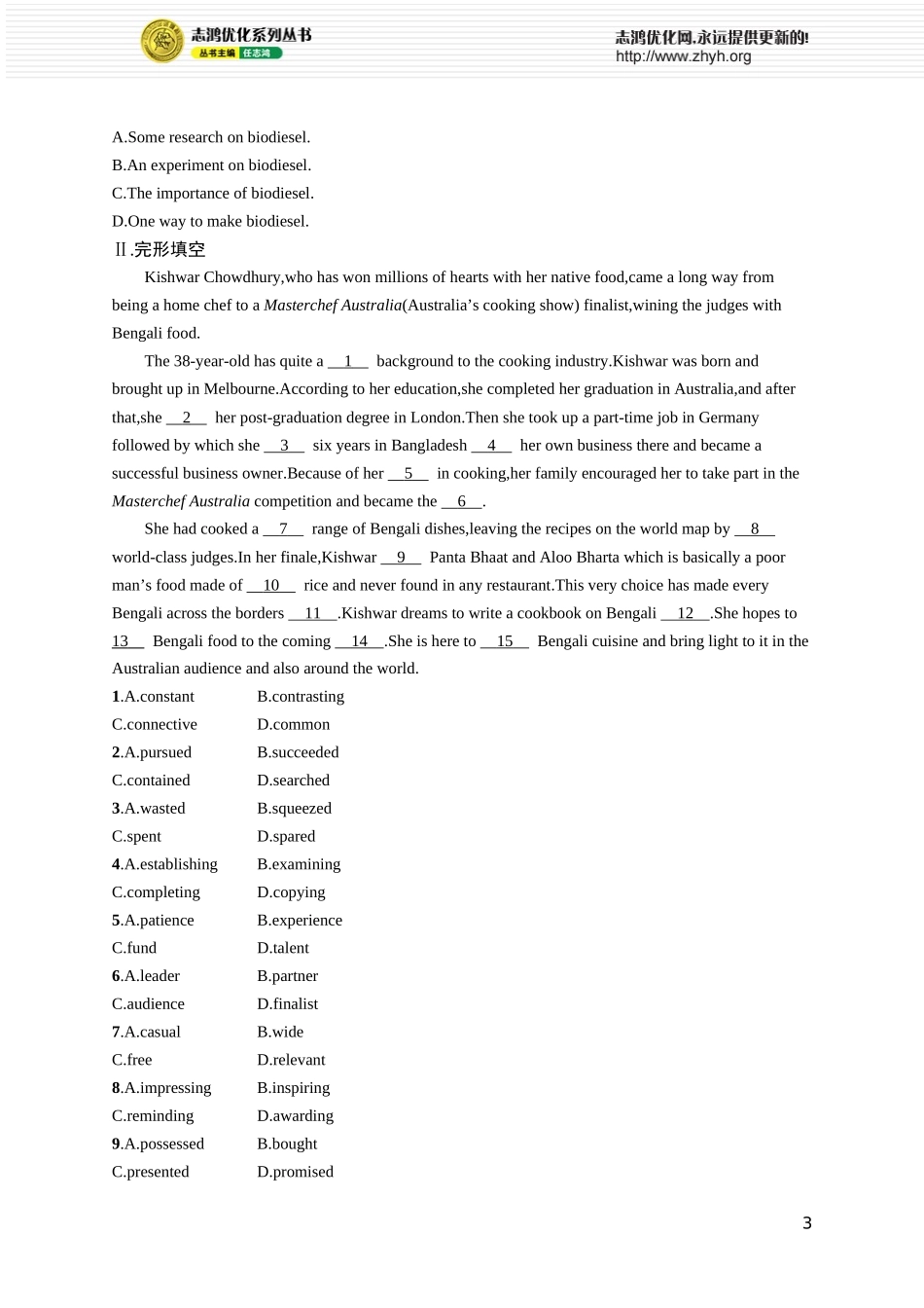 Unit 6　Nurturing nature.docx_第3页