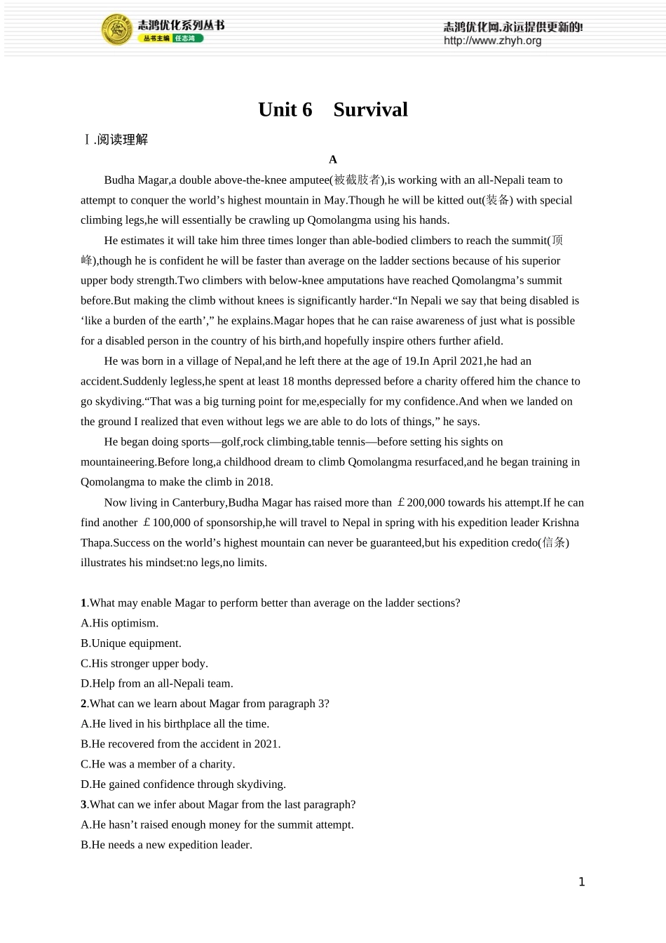 Unit 6　Survival.docx_第1页