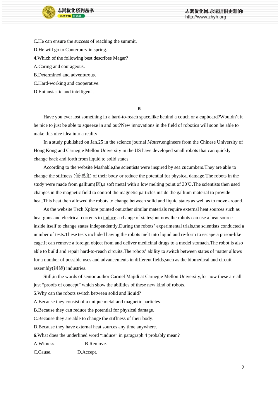 Unit 6　Survival.docx_第2页