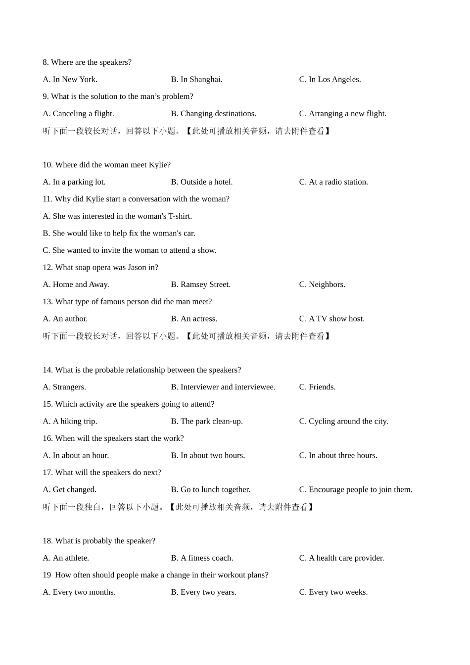 安徽省A10联盟2023-2024学年高二下学期6月月考试题 英语 Word版含解析.docx_第2页