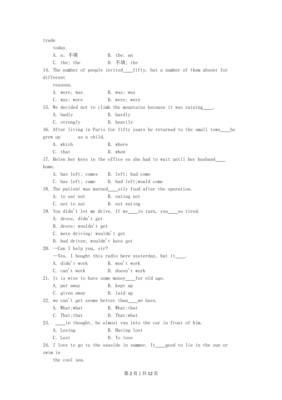 1996年河北高考英语真题及答案.doc_第2页