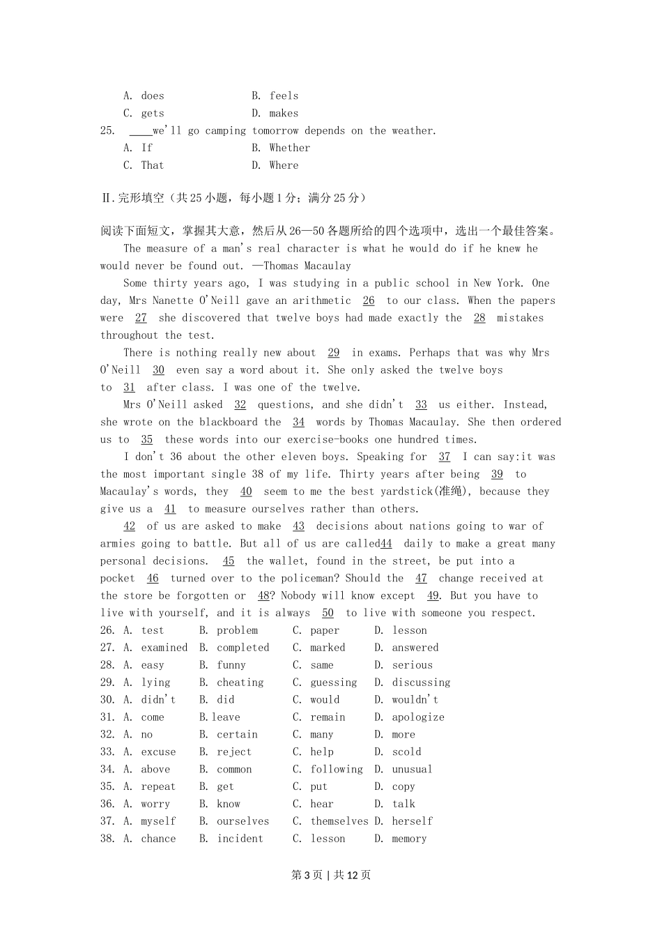 1996年天津高考英语真题及答案.doc_第3页