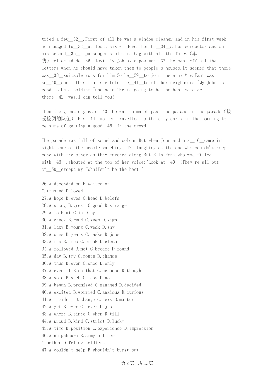 1998年陕西高考英语真题及答案.doc_第3页