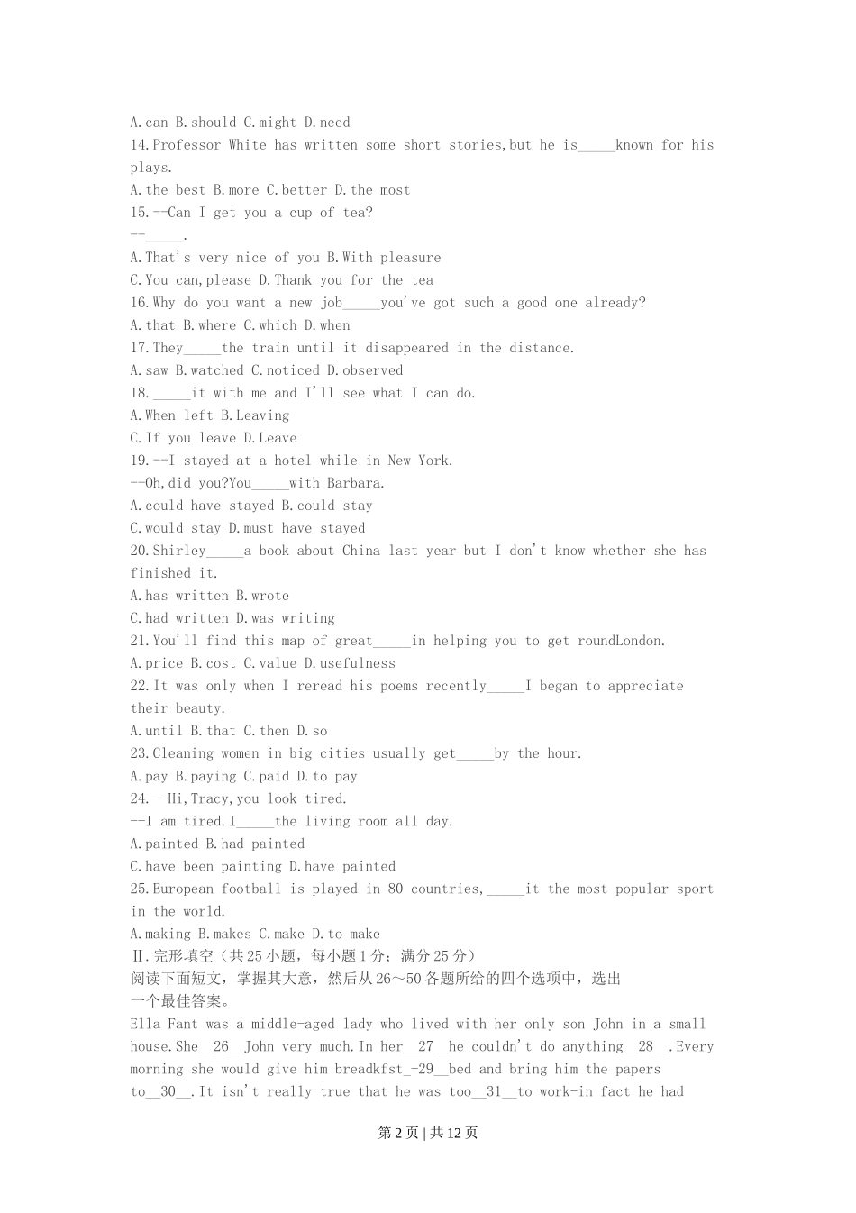 1998年新疆高考英语真题及答案.doc_第2页