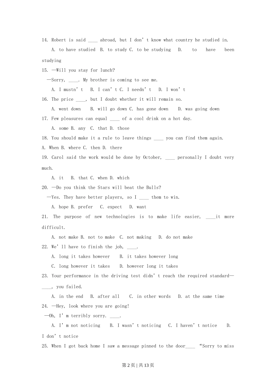 1999年吉林高考英语真题及答案.doc_第2页