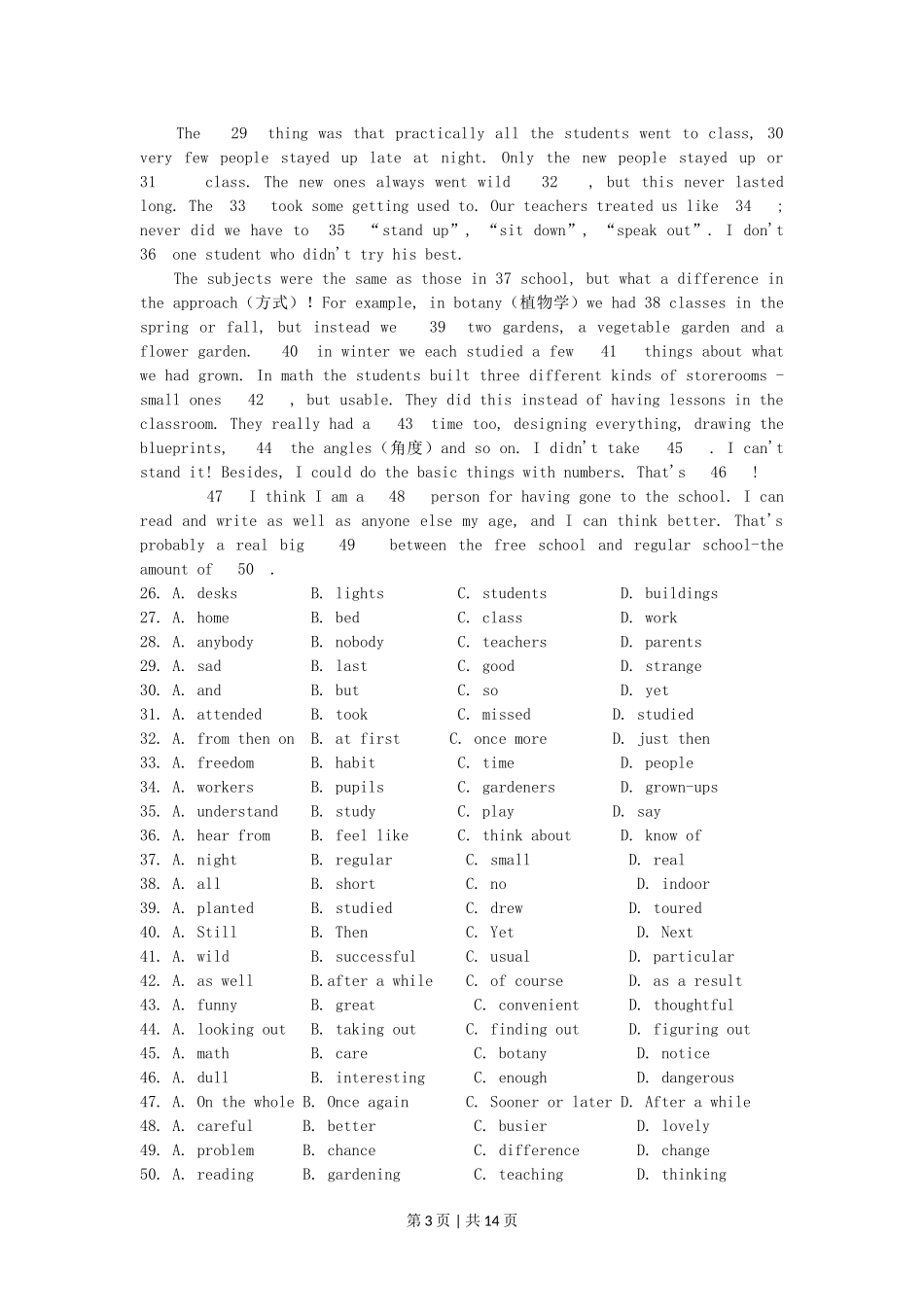 2000年北京高考英语真题及答案.doc_第3页