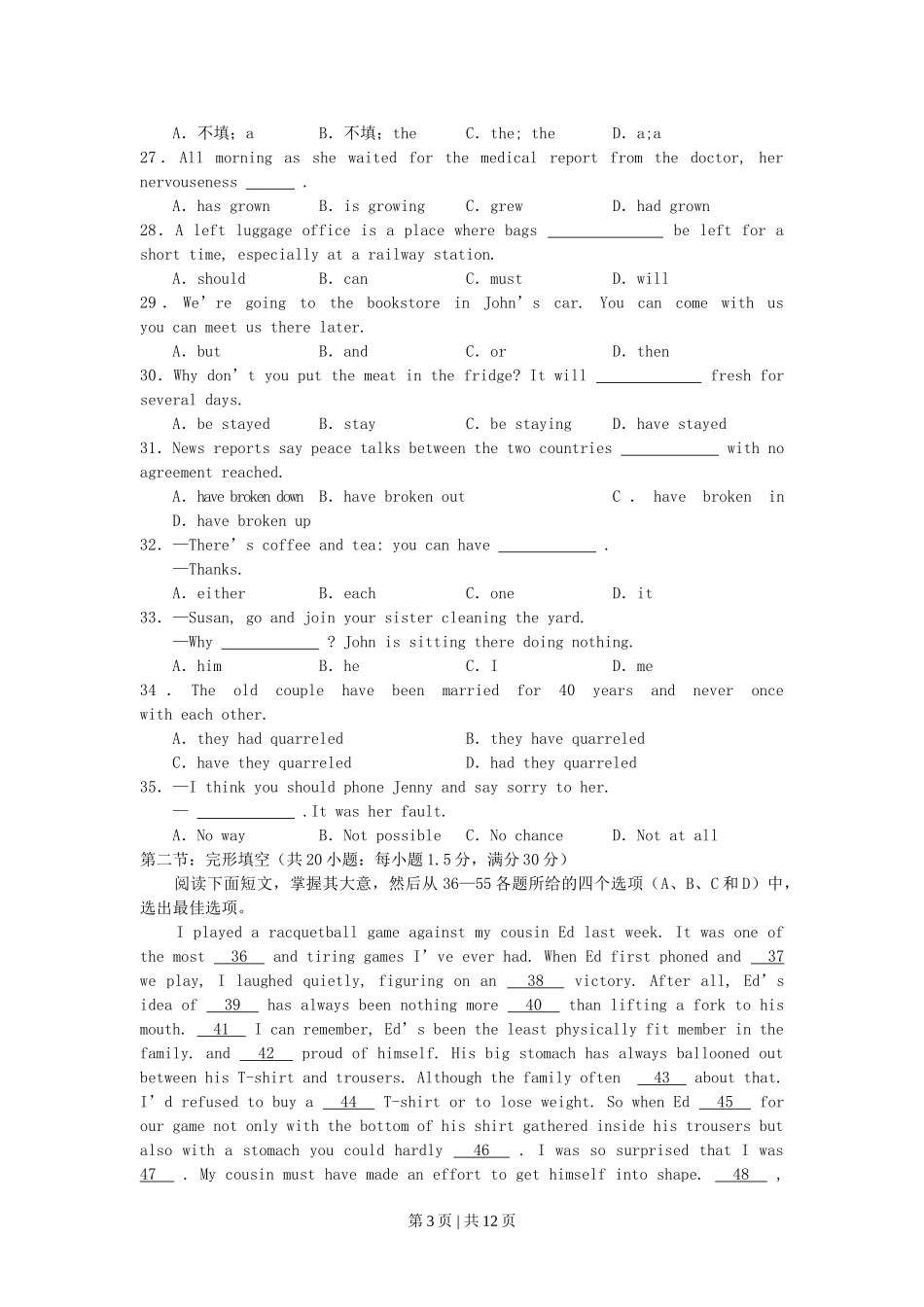 2003年浙江高考英语真题及答案.doc_第3页