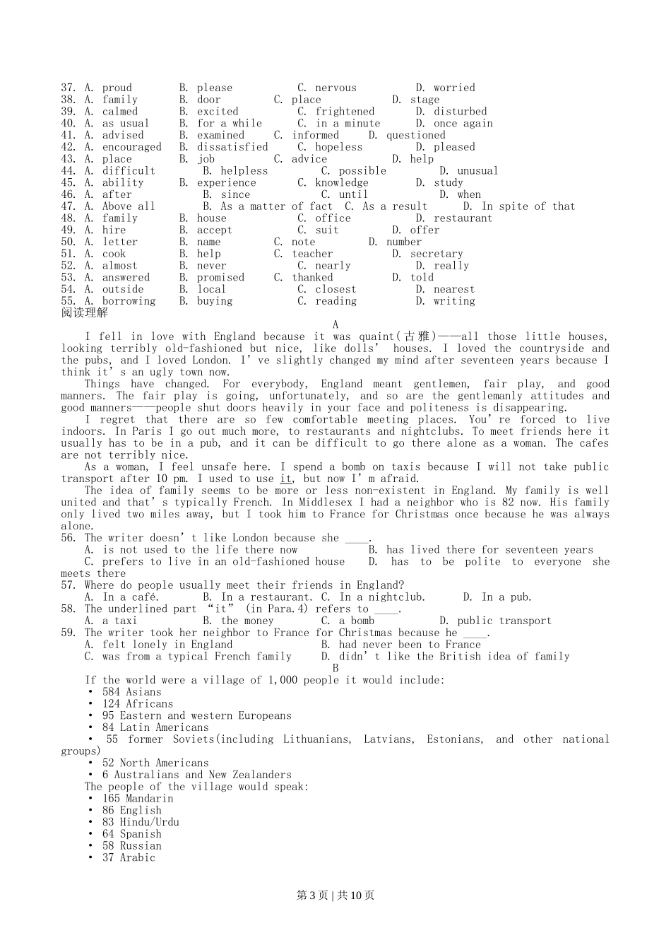 2004年广东高考英语真题及答案.doc_第3页