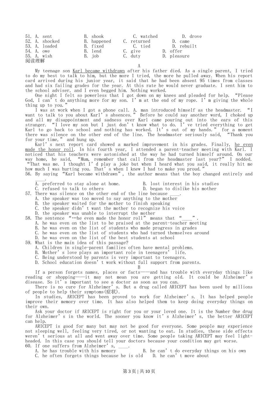 2004年湖北高考英语真题及答案.doc_第3页