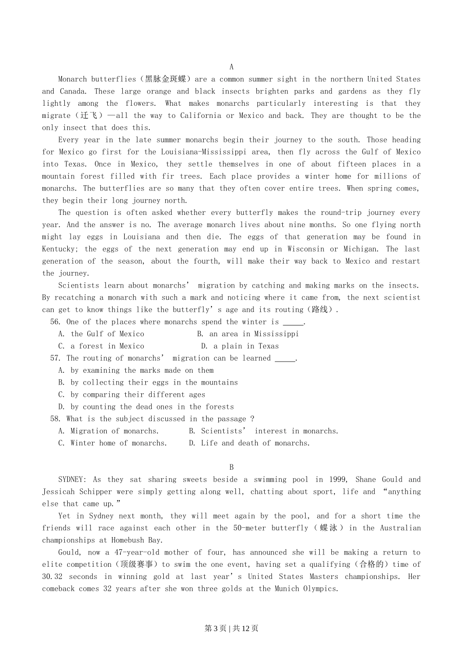 2004年天津高考英语真题及答案.doc_第3页