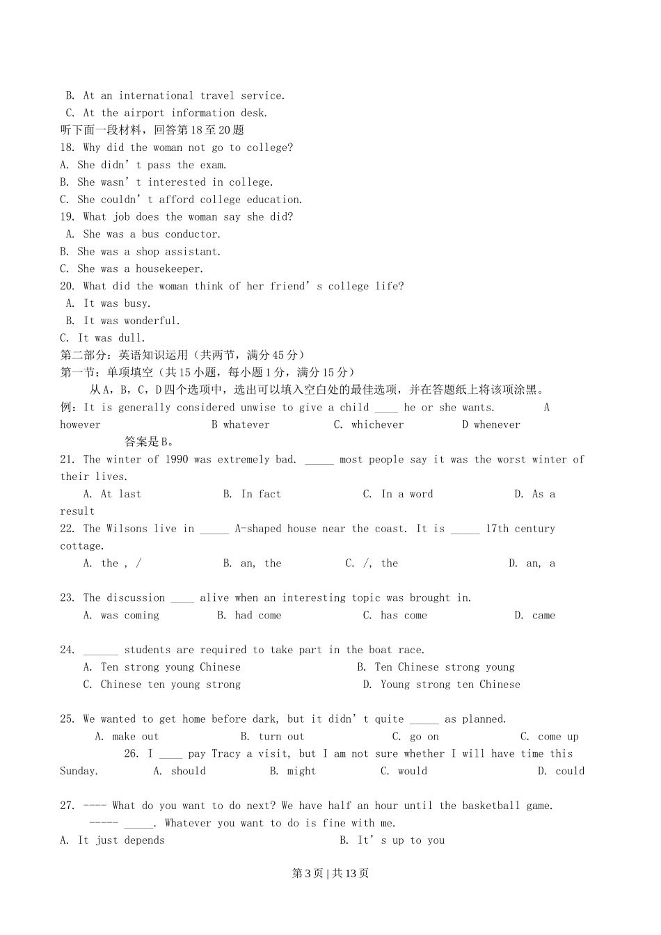 2004年浙江高考英语真题及答案.doc_第3页