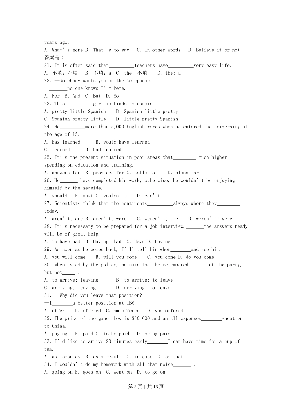 2005年北京高考英语真题及答案.doc_第3页