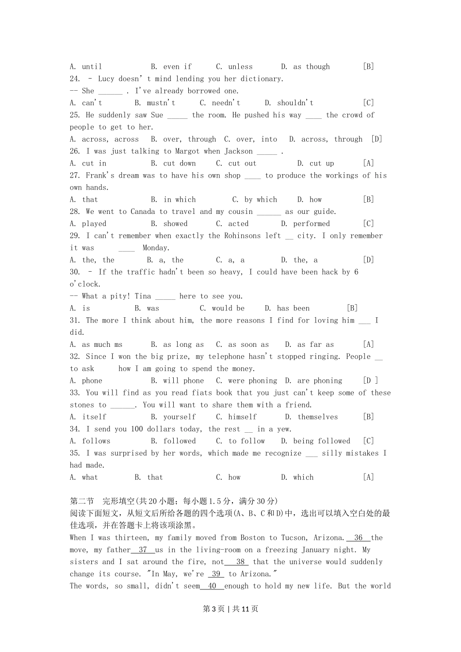 2005年湖南高考英语真题及答案.doc_第3页