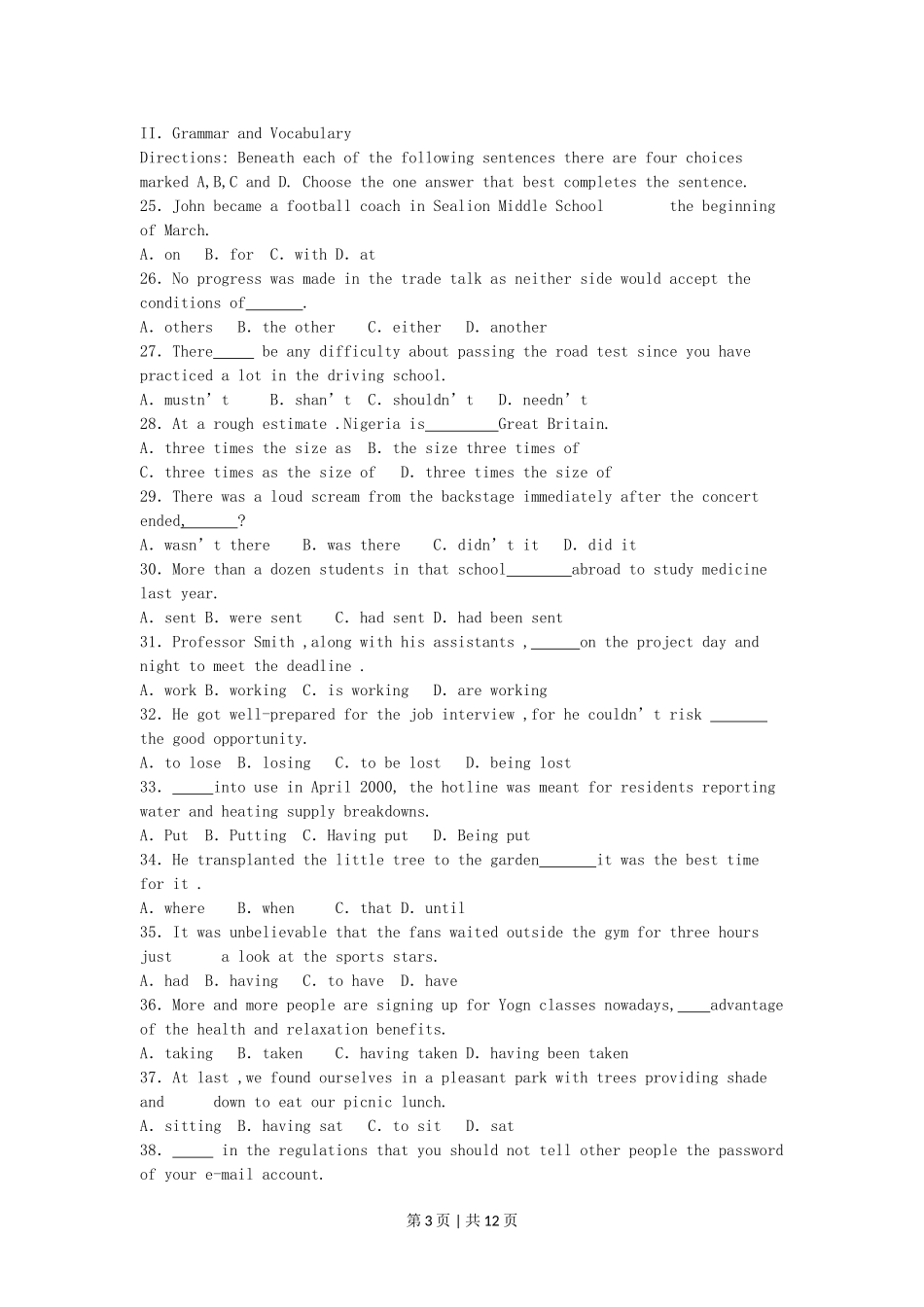 2005年上海高考英语真题及答案.doc_第3页