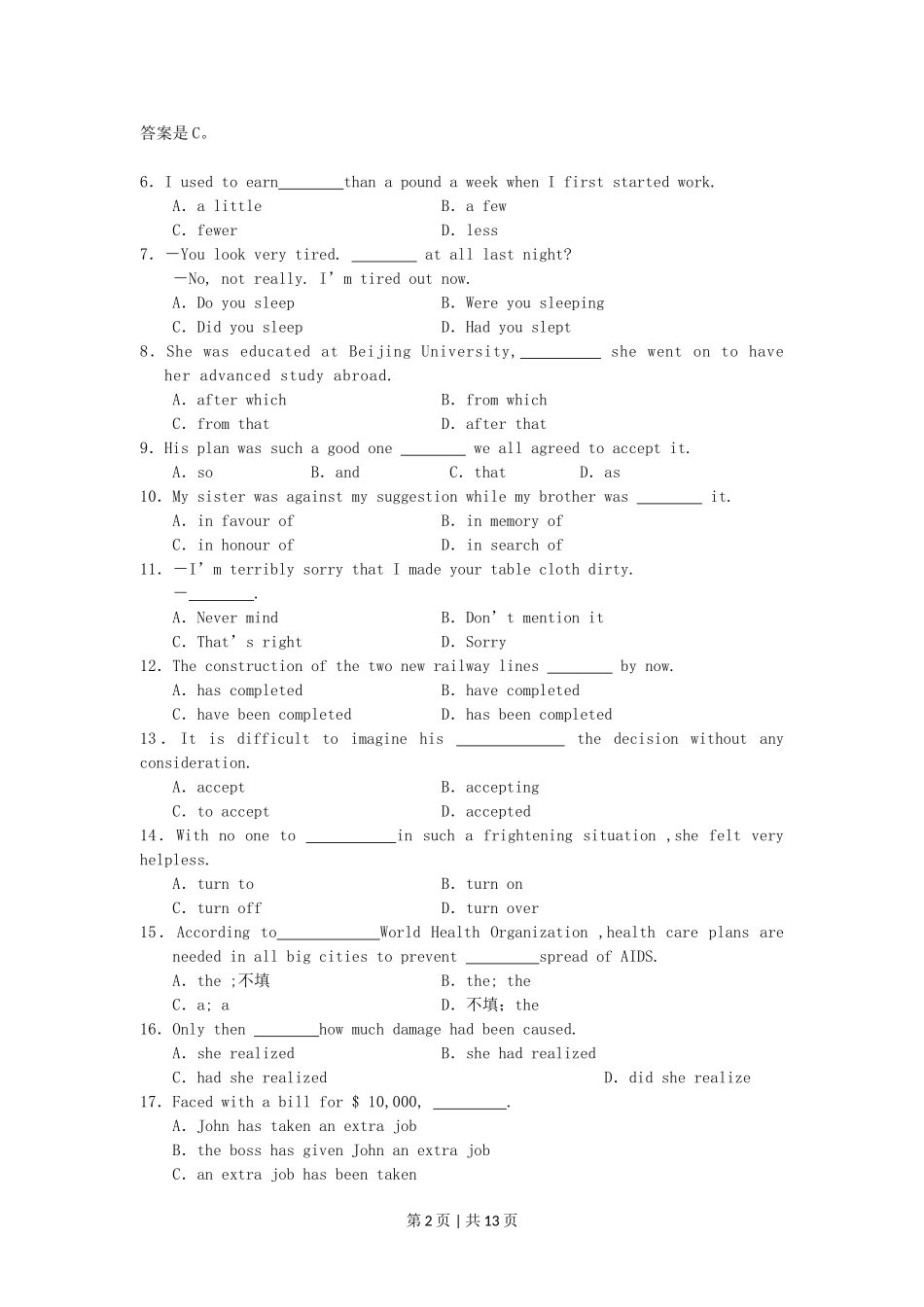 2006年陕西高考英语真题及答案.doc_第2页