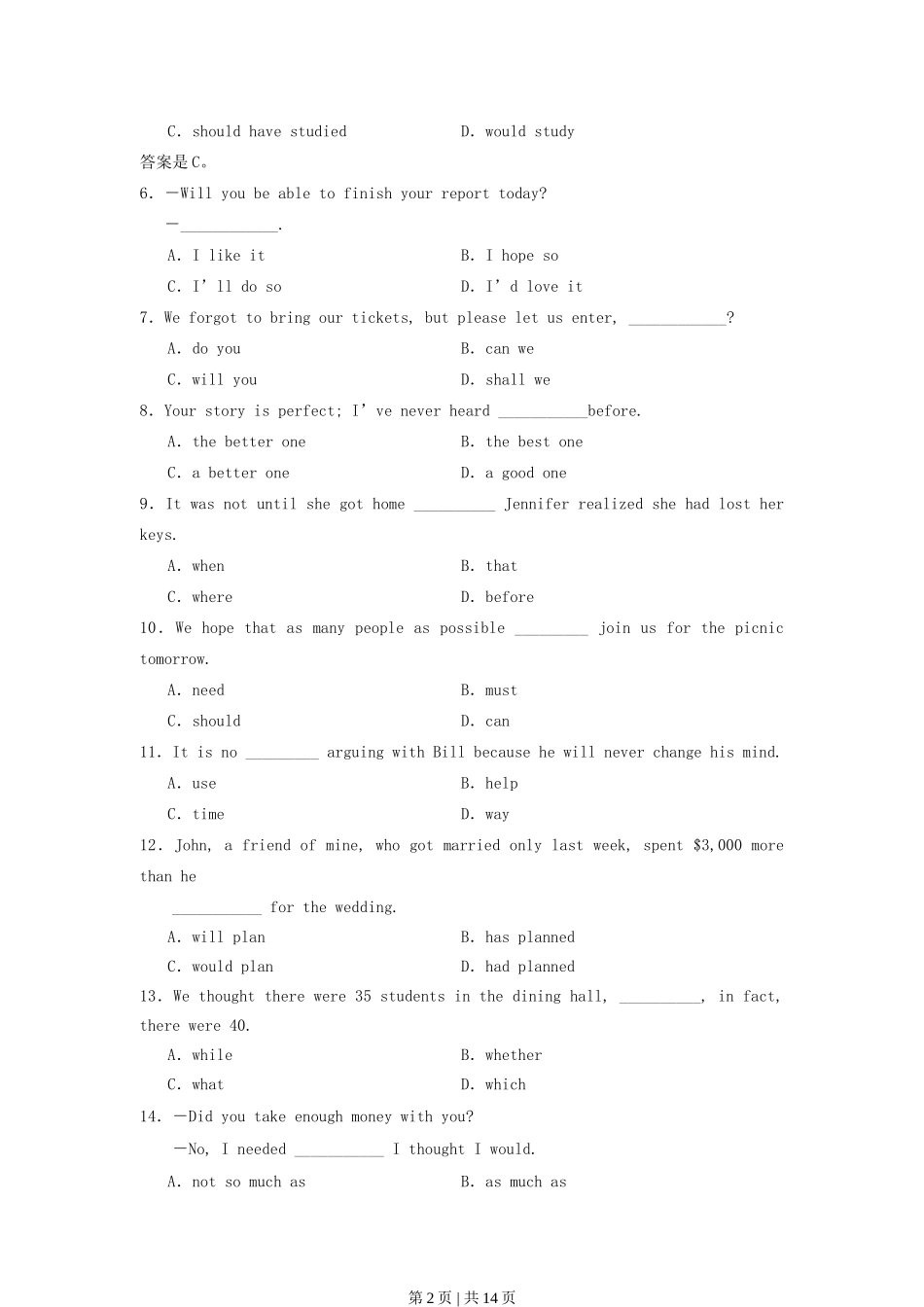 2006年云南高考英语真题及答案.doc_第2页