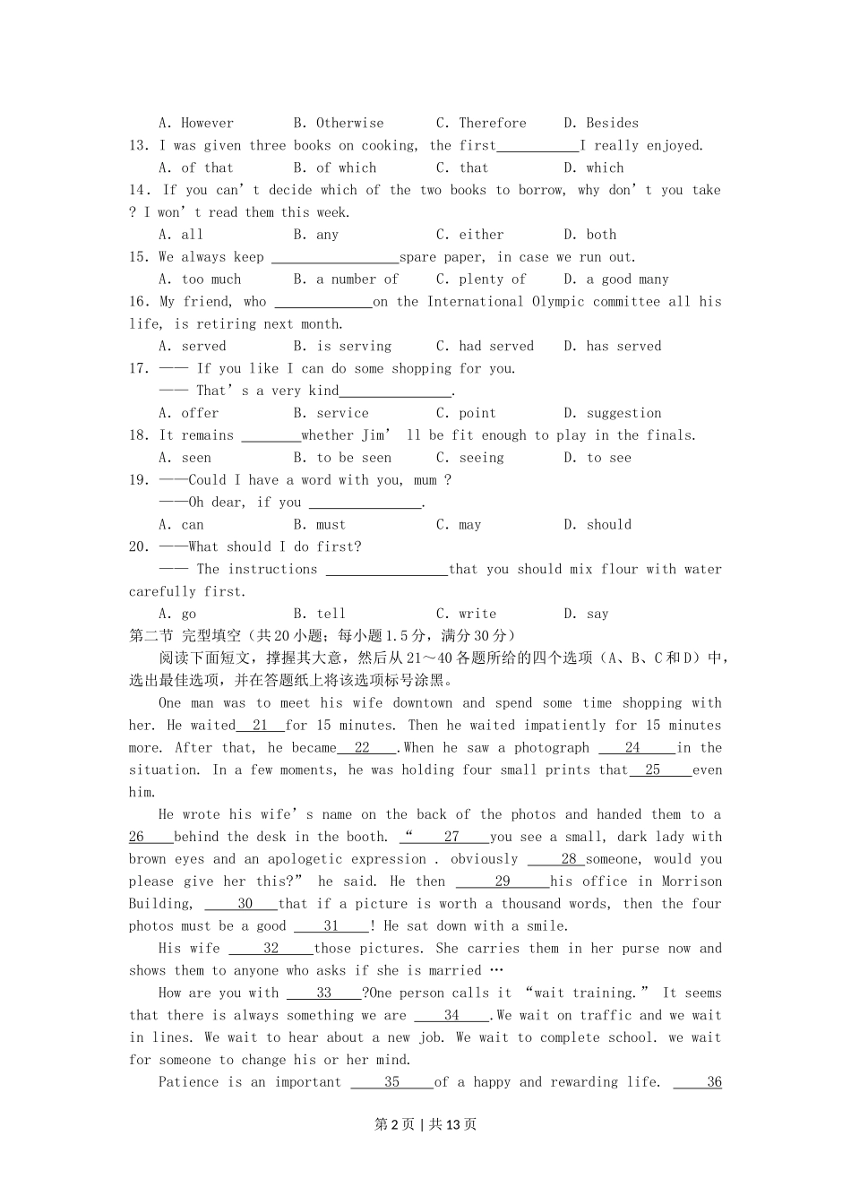 2006年浙江高考英语真题及答案.doc_第2页