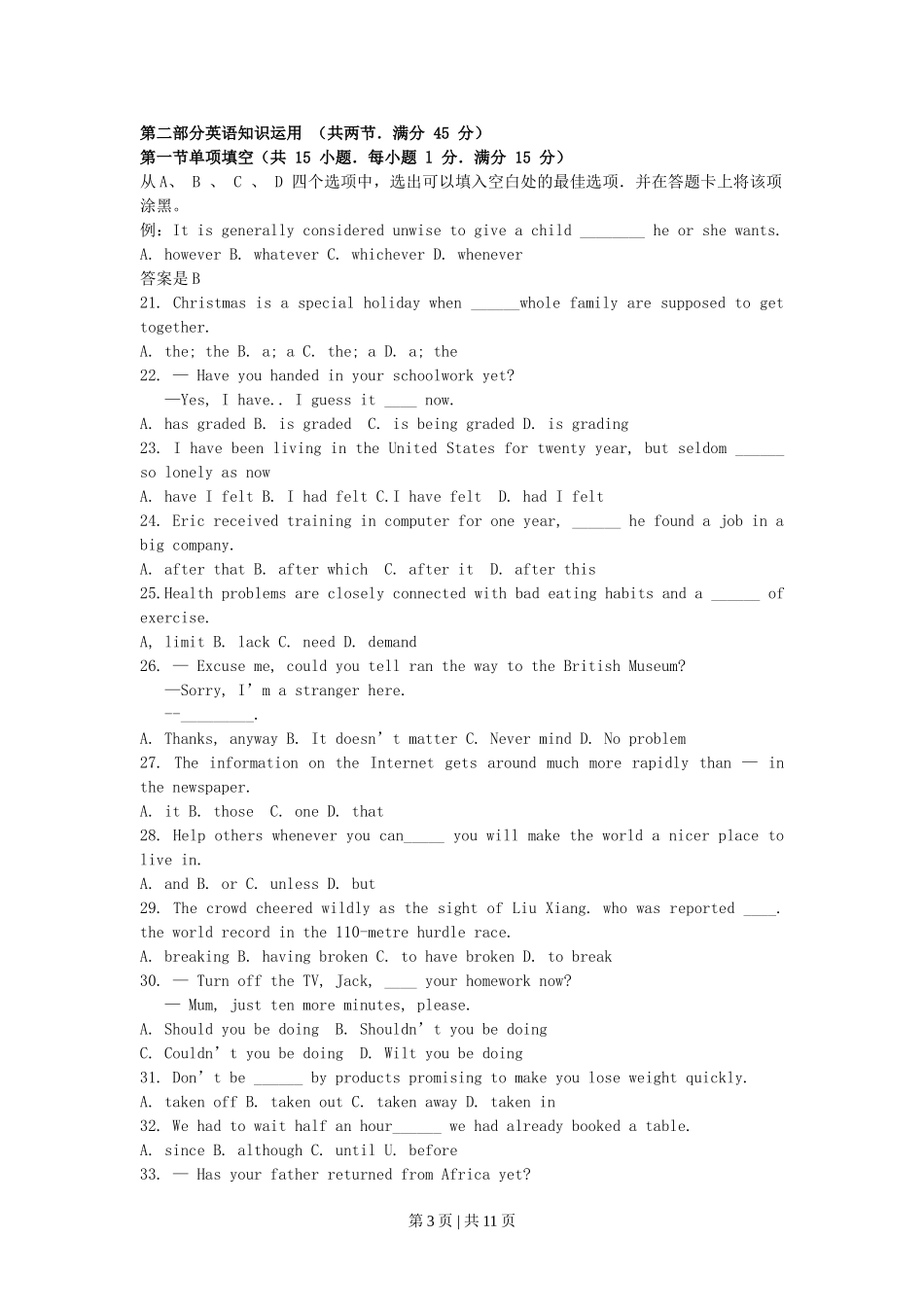 2007年辽宁高考英语真题及答案.doc_第3页