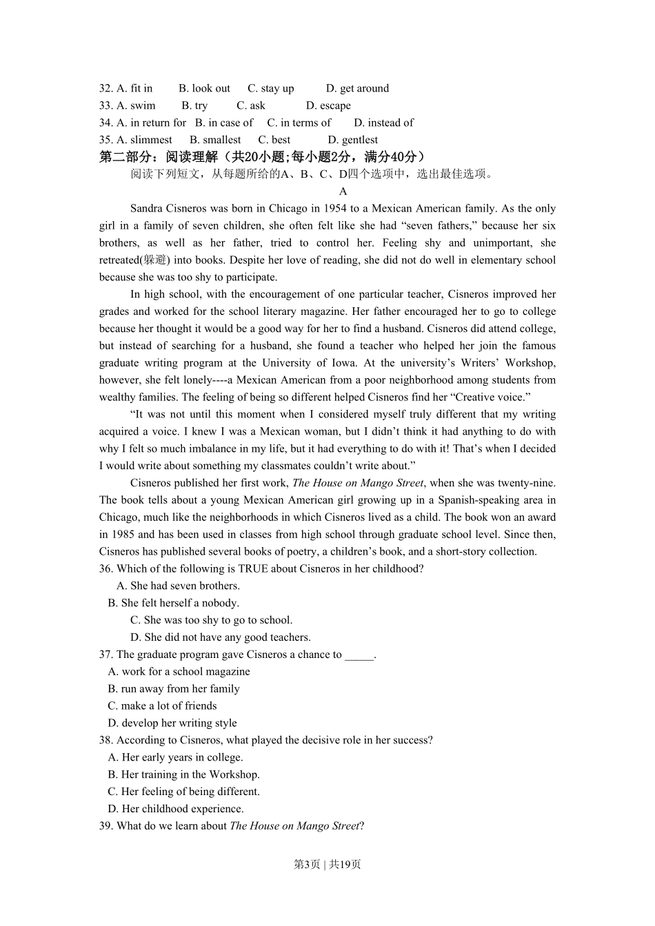 2008年高考英语试卷(天津)(解析卷).pdf_第3页
