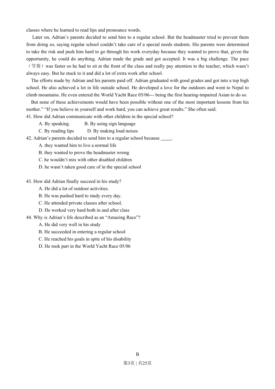 2008年高考英语试卷(浙江)(解析卷).pdf_第3页