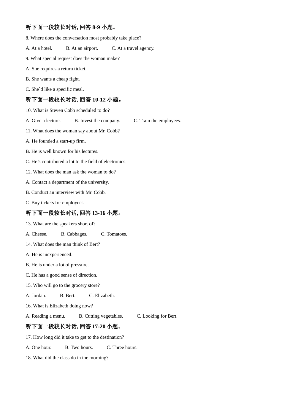 甘肃省兰州第一中学2023-2024学年高二下学期6月月考试题 英语 Word版含解析.docx_第2页