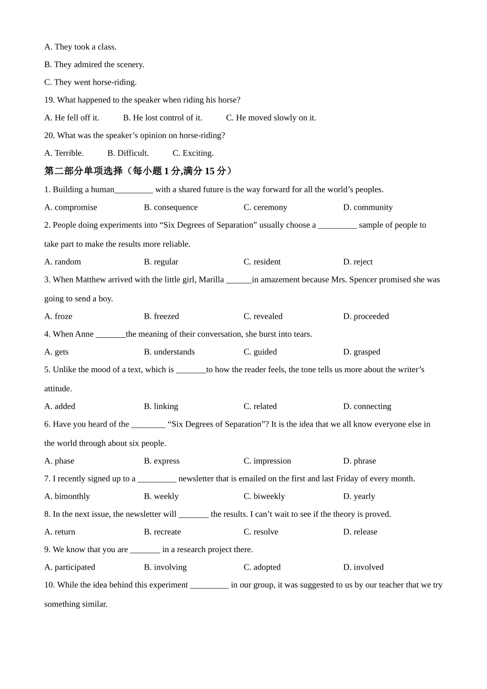 甘肃省兰州第一中学2023-2024学年高二下学期6月月考试题 英语 Word版含解析.docx_第3页