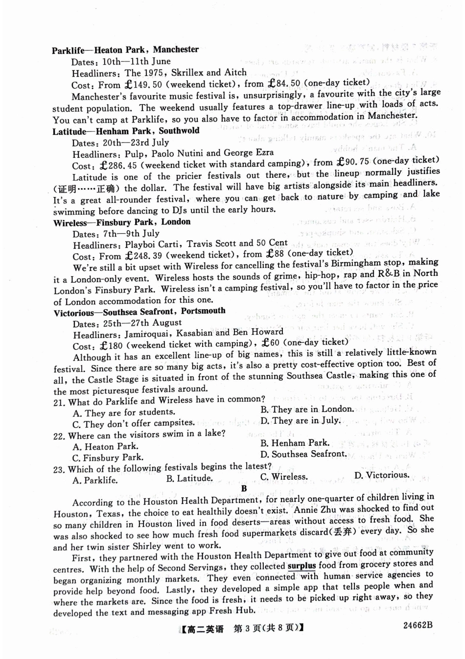甘肃省武威市2023-2024学年高二下学期6月月考试题 英语 PDF版含解析.pdf_第3页