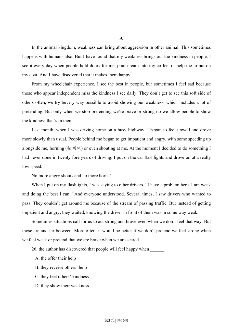 2011年高考英语试卷(广东)(解析卷).pdf_第3页