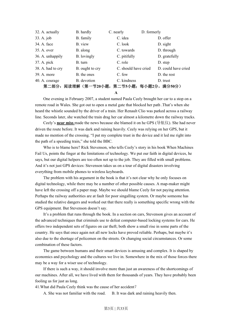 2011年高考英语试卷(浙江)(解析卷).pdf_第3页