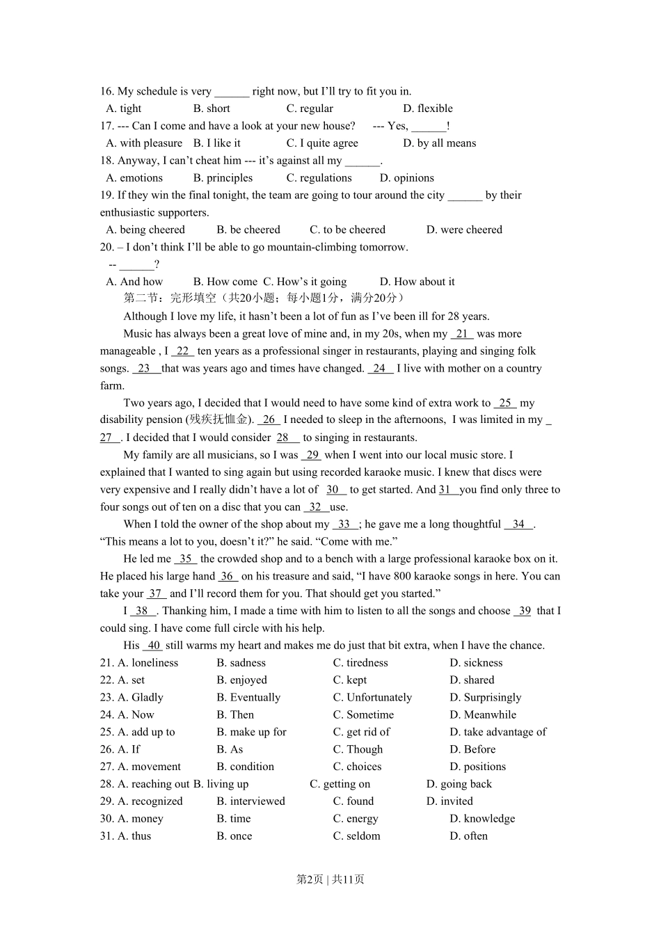 2011年高考英语试卷(浙江)(空白卷).pdf_第2页