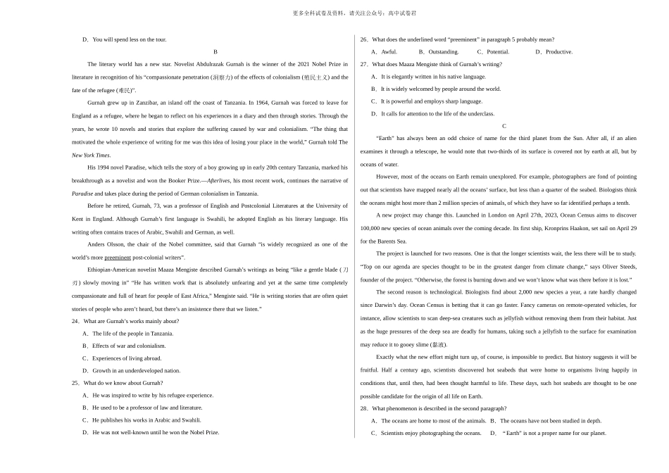 高二英语期末考试（考试版A3）（江苏专用）.docx_第3页