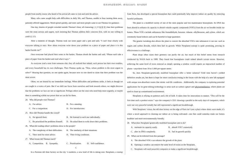 高二英语期末考试01（考试版A3）（新高考专用）.docx_第3页