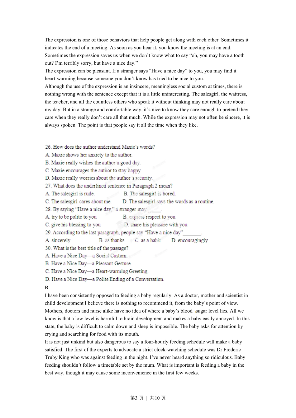 2012年高考英语试卷（广东）（空白卷）.pdf_第3页