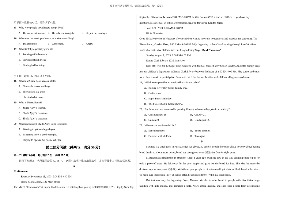 高二英语期末考试02（考试版A3）（新高考专用）.docx_第2页