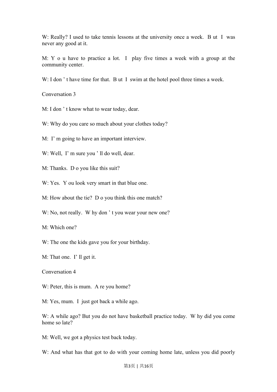 2012年高考英语试卷(湖南)(解析卷).pdf_第3页