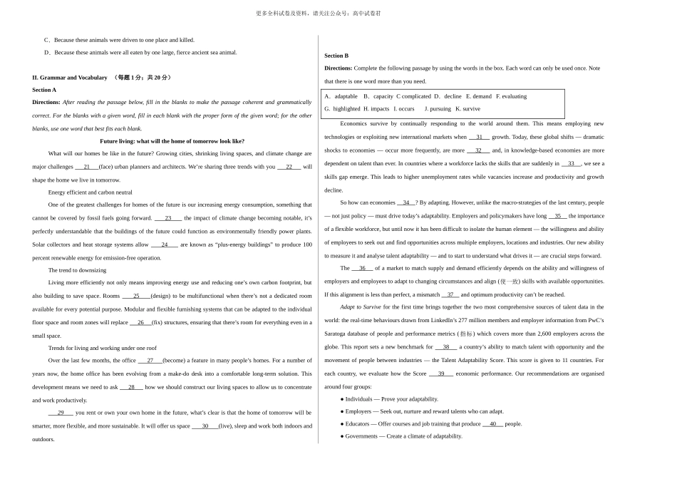 高二英语期末模拟卷（考试版A3）（上海专用）.docx_第2页